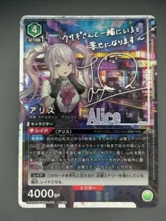 2026年最新】勝利の女神 nikke ユニオンアリーナ サインの人気アイテム