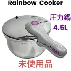 2026年最新】タッパーウェア 圧力鍋の人気アイテム - メルカリ