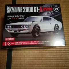 2026年最新】週刊スカイライン2000gt rの人気アイテム - メルカリ
