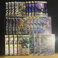 2026年最新】白黒メカ デッキの人気アイテム - メルカリ