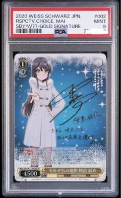 2026年最新】桜島麻衣 サインの人気アイテム - メルカリ