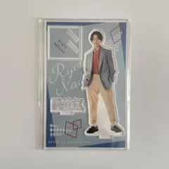 2026年最新】長野凌大 アクスタの人気アイテム - メルカリ