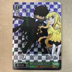 2026年最新】ペルソナ サインの人気アイテム - メルカリ