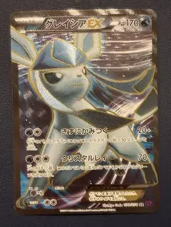 2026年最新】めざめる グレイシアの人気アイテム - メルカリ