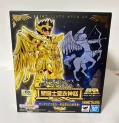 2026年最新】聖闘士聖衣神話EXサジタリアス『聖闘士星矢』の人気