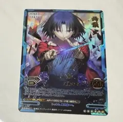 2026年最新】レベルネオ 空の境界 サインの人気アイテム - メルカリ