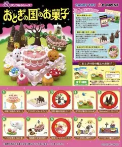 2026年最新】おとぎの国のお菓子 リーメントの人気アイテム - メルカリ