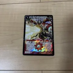 2026年最新】ボルシャックメビウス シークレットの人気アイテム - メルカリ