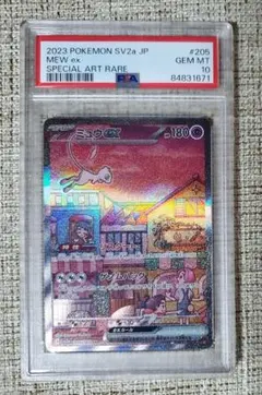 2026年最新】ミュウex SAR psa 151の人気アイテム - メルカリ
