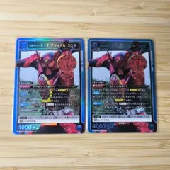 2026年最新】タジャドル ユニオンアリーナの人気アイテム - メルカリ