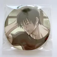 2026年最新】伏黒甚爾 缶バッジの人気アイテム - メルカリ