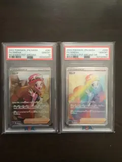 2026年最新】セレナ ポケモン hrの人気アイテム - メルカリ