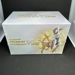 2026年最新】プレミアムトレーナーボックス 未開封の人気アイテム