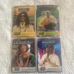 2026年最新】オモコロ トレカ urの人気アイテム - メルカリ