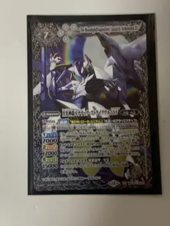 2026年最新】ルナテック・ストライクヴルムの人気アイテム - メルカリ