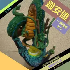 2026年最新】ドラカプ 神龍 ボーナスパーツの人気アイテム - メルカリ