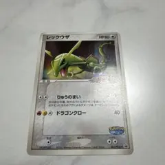 2026年最新】バトルコースター裂空の人気アイテム - メルカリ