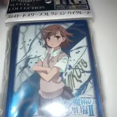 2026年最新】御坂美琴スリーブの人気アイテム - メルカリ