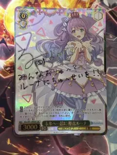 2026年最新】姫森ルーナ sspの人気アイテム - メルカリ