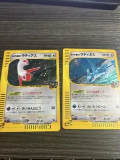 2026年最新】ポケモンカードe 劇場限定VSパック ラティアス