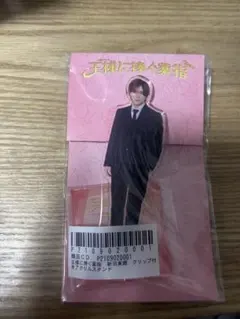 2026年最新】山田涼介 アクリルスタンドの人気アイテム - メルカリ