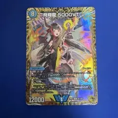 2026年最新】5000vt 金の人気アイテム - メルカリ