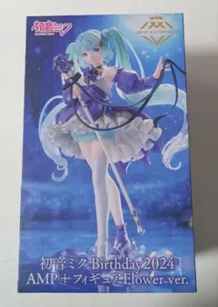 2026年最新】初音ミク birthday 2024 amp+の人気アイテム - メルカリ