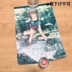 2026年最新】軸中心派 カントクの人気アイテム - メルカリ