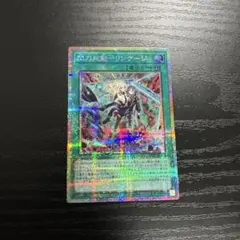 2026年最新】閃刀起動リンケージの人気アイテム - メルカリ