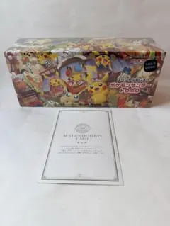 2026年最新】ポケモンセンタートウホク未開封の人気アイテム - メルカリ