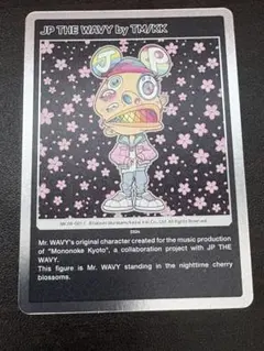 2026年最新】村上隆 カードの人気アイテム - メルカリ