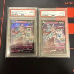 2026年最新】ミュウツーv プロモ psa10の人気アイテム - メルカリ