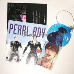 2026年最新】真珠を産む少年の人気アイテム - メルカリ