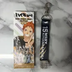 2026年最新】佐久早聖臣 タオルの人気アイテム - メルカリ