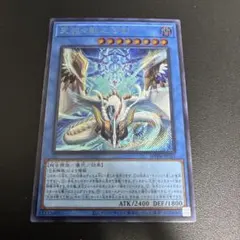 2026年最新】天羽々斬の人気アイテム - メルカリ