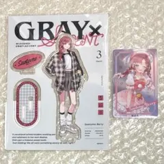 2026年最新】早乙女の人気アイテム - メルカリ