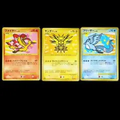 2026年最新】ana ファイヤー サンダーの人気アイテム - メルカリ