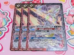 2026年最新】銀河星剣グランシャリオの人気アイテム - メルカリ