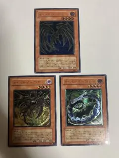 2026年最新】遊戯王 レリーフセットの人気アイテム - メルカリ