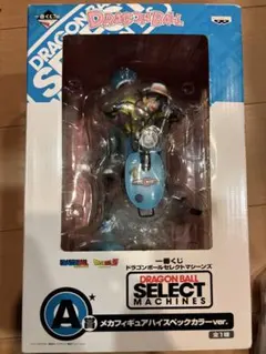 2026年最新】a賞 メカフィギュアハイスペックカラーverの人気アイテム