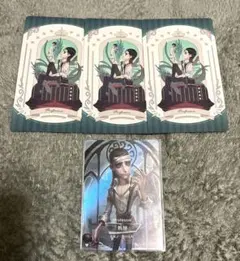 2026年最新】教授 第五人格の人気アイテム - メルカリ