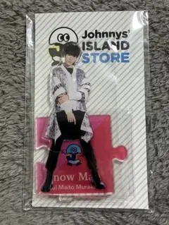 2026年最新】snowman アクスタ 第1弾の人気アイテム - メルカリ