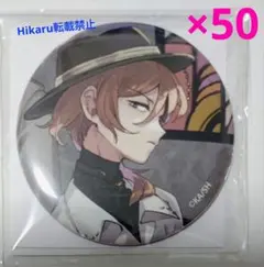 2026年最新】中原中也 缶バッジ 10周年の人気アイテム - メルカリ