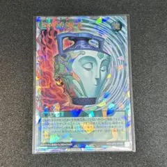 2026年最新】強欲で謙虚な壺 オーバーラッシュの人気アイテム - メルカリ