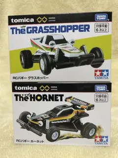2026年最新】ミニ四駆 ホーネットの人気アイテム - メルカリ