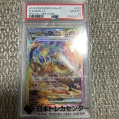 2026年最新】ブースターsar psa10の人気アイテム - メルカリ