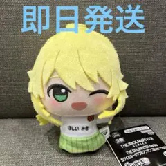 2026年最新】星井美希 ぬいぐるみの人気アイテム - メルカリ