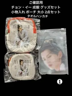 2026年最新】チョンイーの人気アイテム - メルカリ