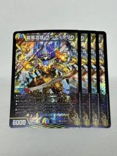 2026年最新】ザーディクリカの人気アイテム - メルカリ