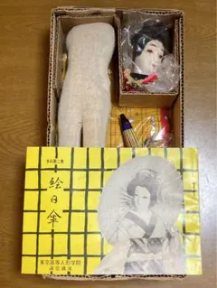 2026年最新】東京高等人形学院の人気アイテム - メルカリ